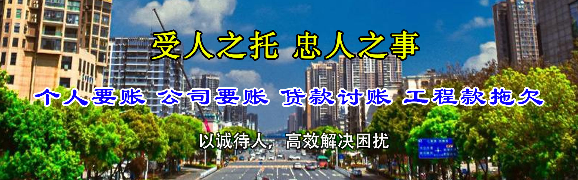 江安催收公司