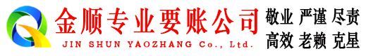 江安催收公司